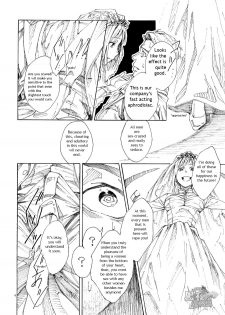 [Himaya (Hima)] RICE SHOWER [English] [Digital] - page 6