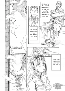 [Himaya (Hima)] RICE SHOWER [English] [Digital] - page 4