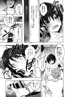 (Akihabara Chou Doujinsai) [Kinokonomi (konomi)] TS Akira-kun no Seiseikatsu 3 - page 10