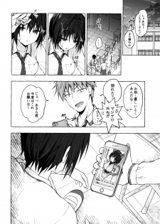 (Akihabara Chou Doujinsai) [Kinokonomi (konomi)] TS Akira-kun no Seiseikatsu 3 - page 19