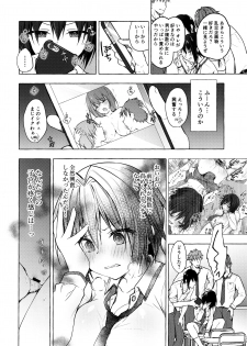 (Akihabara Chou Doujinsai) [Kinokonomi (konomi)] TS Akira-kun no Seiseikatsu 3 - page 5