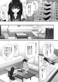 (Akihabara Chou Doujinsai) [Kinokonomi (kino)] Suimin Gakushuu ~Hentai Kateikyoushi to Yuutousei no Shojo Soushitsu...~ - page 4