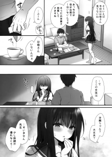 (Akihabara Chou Doujinsai) [Kinokonomi (kino)] Suimin Gakushuu ~Hentai Kateikyoushi to Yuutousei no Shojo Soushitsu...~ - page 5