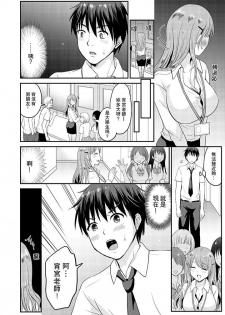 [Takayama Non] Koibito no Furi shite tara, Iki Goe ga…. Yukata Sugata no kyonyuu Oneesan ni, tamarazu sounyuu | 假扮情侶時，止不住的喘息聲…。按捺不住地插入巨乳浴衣大姐姐 [Chinese] - page 42