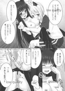 (Mimiket 27) [Piyo Project. (Hatori Piyoko)] Onee-chan to Chucchu Shiyo - page 13