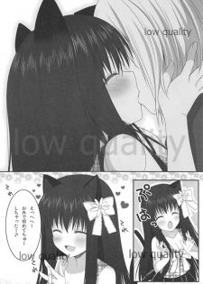 (Mimiket 27) [Piyo Project. (Hatori Piyoko)] Onee-chan to Chucchu Shiyo - page 9