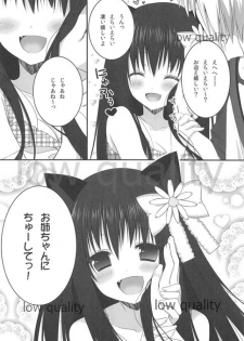 (Mimiket 27) [Piyo Project. (Hatori Piyoko)] Onee-chan to Chucchu Shiyo - page 7