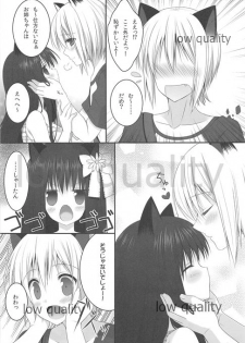 (Mimiket 27) [Piyo Project. (Hatori Piyoko)] Onee-chan to Chucchu Shiyo - page 8