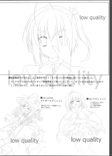 (C83) [Piyo Project. (Hatori Piyoko)] Middle Second Sickness (Chuunibyou demo Koi ga Shitai!) - page 19