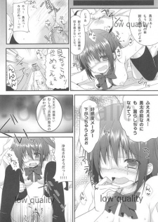 (C83) [Piyo Project. (Hatori Piyoko)] Middle Second Sickness (Chuunibyou demo Koi ga Shitai!) - page 13