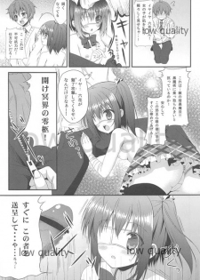 (C83) [Piyo Project. (Hatori Piyoko)] Middle Second Sickness (Chuunibyou demo Koi ga Shitai!) - page 6