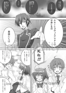 (C83) [Piyo Project. (Hatori Piyoko)] Middle Second Sickness (Chuunibyou demo Koi ga Shitai!) - page 2