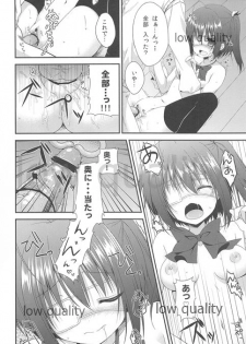 (C83) [Piyo Project. (Hatori Piyoko)] Middle Second Sickness (Chuunibyou demo Koi ga Shitai!) - page 11