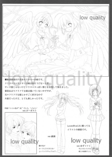 (C83) [Piyo Project. (Hatori Piyoko)] Middle Second Sickness (Chuunibyou demo Koi ga Shitai!) - page 20