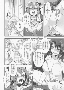 (SC2015 Autumn) [PIYOPROJECT. (Hatori Piyoko)] Konna Otouto ni Dare ga Shita!! - page 13