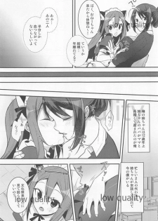 (SC2015 Autumn) [PIYOPROJECT. (Hatori Piyoko)] Konna Otouto ni Dare ga Shita!! - page 6