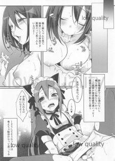 (SC2015 Autumn) [PIYOPROJECT. (Hatori Piyoko)] Konna Otouto ni Dare ga Shita!! - page 16