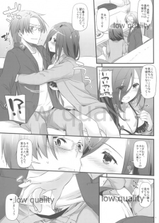 (COMITIA128) [Digital Lover (Nakajima Yuka)] Seifuku Rakuen 34 (Kari) preview version - page 15