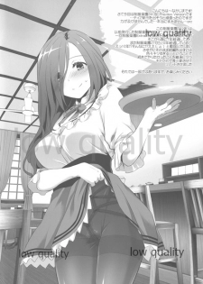 (COMITIA128) [Digital Lover (Nakajima Yuka)] Seifuku Rakuen 34 (Kari) preview version - page 2