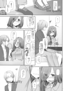 (COMITIA128) [Digital Lover (Nakajima Yuka)] Seifuku Rakuen 34 (Kari) preview version - page 13