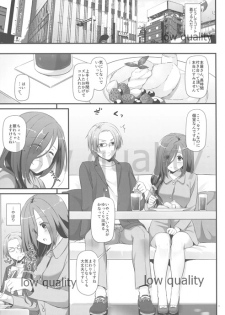 (COMITIA128) [Digital Lover (Nakajima Yuka)] Seifuku Rakuen 34 (Kari) preview version - page 11