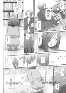 (COMITIA128) [Digital Lover (Nakajima Yuka)] Seifuku Rakuen 34 (Kari) preview version - page 10