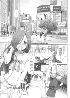 (COMITIA128) [Digital Lover (Nakajima Yuka)] Seifuku Rakuen 34 (Kari) preview version - page 3