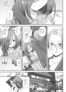 (COMITIA128) [Digital Lover (Nakajima Yuka)] Seifuku Rakuen 34 (Kari) preview version - page 7