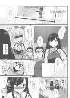 (COMITIA124) [Digital Lover (Nakajima Yuka)] Rough Sketch 114 - page 3