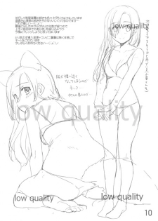 (COMITIA124) [Digital Lover (Nakajima Yuka)] Rough Sketch 114 - page 10