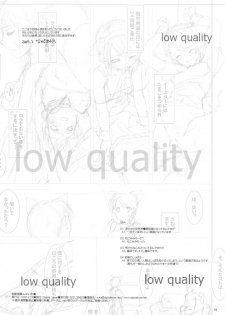 (CosCafe14) [Digital Lover (Nakajima Yuka)] Seifuku Rakuen extra 05 - page 12