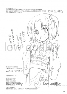 (COMITIA106) [Digital Lover (Nakajima Yuka)] Seifuku Rakuen EXTRA 10 - page 16