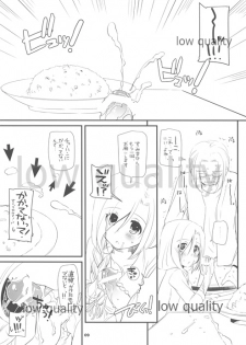 (COMITIA106) [Digital Lover (Nakajima Yuka)] Seifuku Rakuen EXTRA 10 - page 9