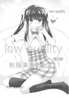 (COMITIA108) [Digital Lover (Nakajima Yuka)] Seifuku Rakuen Extra 11
