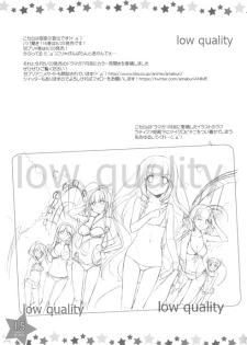 (COMITIA108) [Digital Lover (Nakajima Yuka)] Seifuku Rakuen Extra 11 - page 15