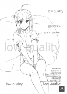 (COMITIA114) [Digital Lover (Nakajima Yuka)] Seifuku Rakuen Extra 14 - page 11
