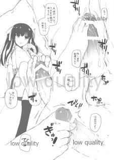 (COMITIA114) [Digital Lover (Nakajima Yuka)] Seifuku Rakuen Extra 14 - page 6