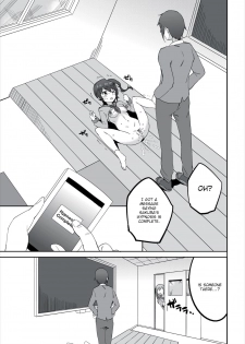 Hypnosis Agency - Resolving Your Grudges 02 - page 14