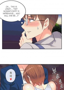 Heritage [Great Heritage] Ch.2/16 [English] [Hentai Universe] - page 10