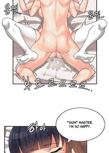 Heritage [Great Heritage] Ch.2/16 [English] [Hentai Universe] - page 6