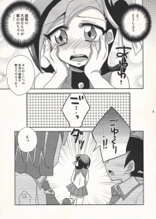 (SUPER20) [HEATWAVE (Yuuhi)] Saikin Anime ga Omoshiroi. (Yu-Gi-Oh! ZEXAL) - page 9
