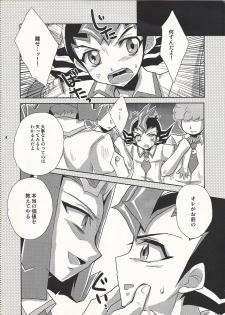 (SUPER20) [HEATWAVE (Yuuhi)] Saikin Anime ga Omoshiroi. (Yu-Gi-Oh! ZEXAL) - page 4