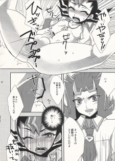 (SUPER20) [HEATWAVE (Yuuhi)] Saikin Anime ga Omoshiroi. (Yu-Gi-Oh! ZEXAL) - page 6