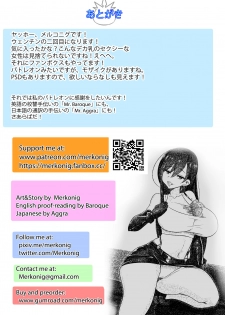 [Merkonig] Wenching 2 Tifa (Final Fantasy VII) [Chinese] [不咕鸟汉化组] [Decensored] - page 16