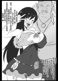 [Merkonig] Wenching 2 Tifa (Final Fantasy VII) [Chinese] [不咕鸟汉化组] [Decensored] - page 17