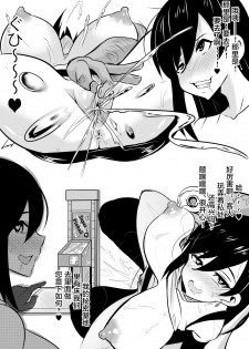 [Merkonig] Wenching 2 Tifa (Final Fantasy VII) [Chinese] [不咕鸟汉化组] [Decensored] - page 8