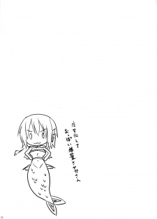 (SC51) [SeaFox (Kirisaki Byakko)] Sayaka no Naka de (Puella Magi Madoka Magica) [Chinese] [新桥月白日语社] - page 22