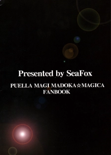 (SC51) [SeaFox (Kirisaki Byakko)] Sayaka no Naka de (Puella Magi Madoka Magica) [Chinese] [新桥月白日语社] - page 26