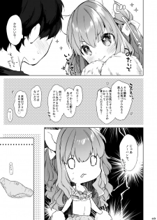 [ANCHOR (Mutou Mato)] Nekomimi Cheer-chan wa Osawari Kinshi! [Digital] - page 4