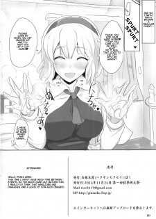 (Reitaisai 11) [Hakuginmokusei (Poshi)] Alinuki (Touhou project) [English] - page 10